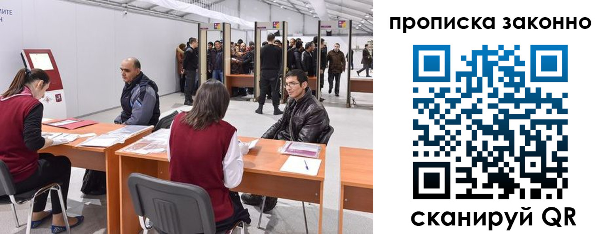 временная регистрация адрес в Лыткарино