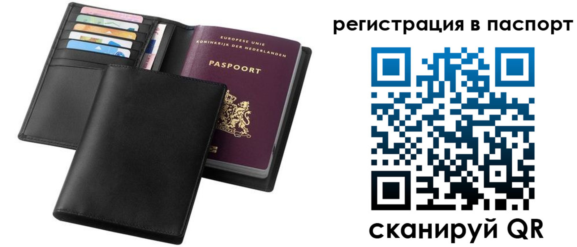 временная регистрация купить в Лыткарино